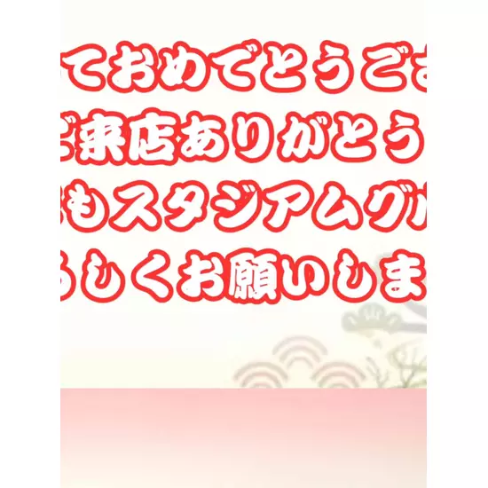 GirlsBar GRAND STADIUM