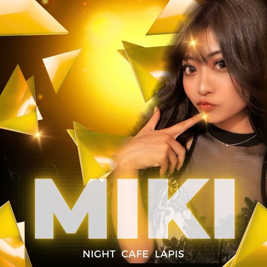 Night Cafe Lapis