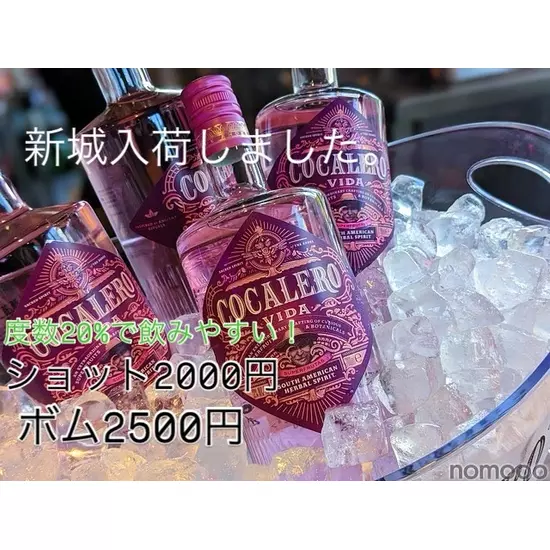 CLUB FREEDOM