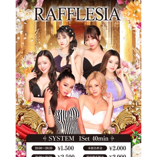 RAFFLESIA