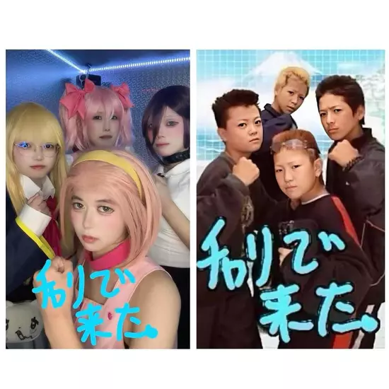 アニソンBAR あ～す！