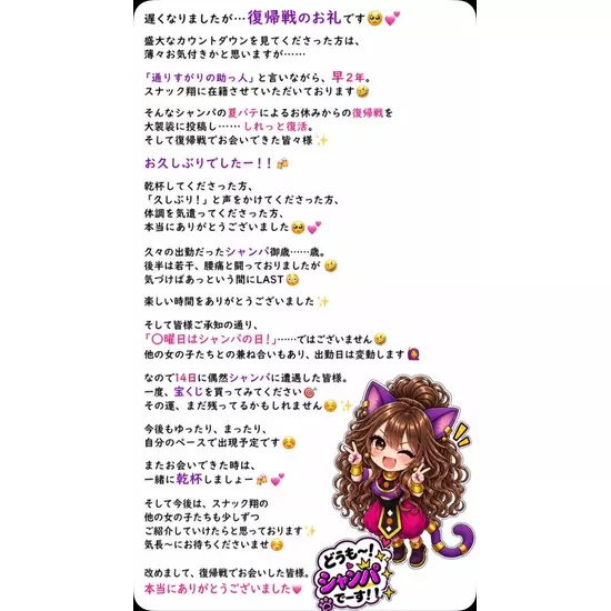 翔