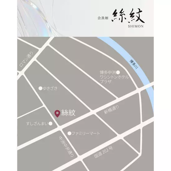 絲紋