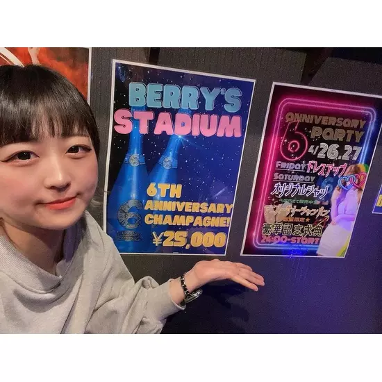 BERRY'S STADIUM