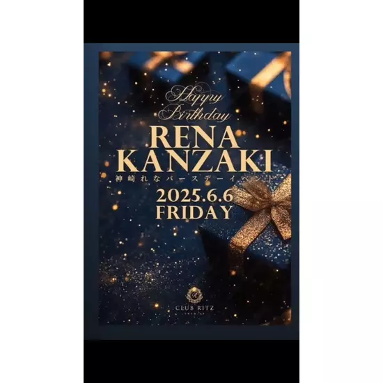 CLUB RITZ PREMIER