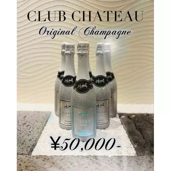 CLUB CHATEAU