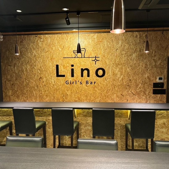 Girl's Bar Lino 浜口店