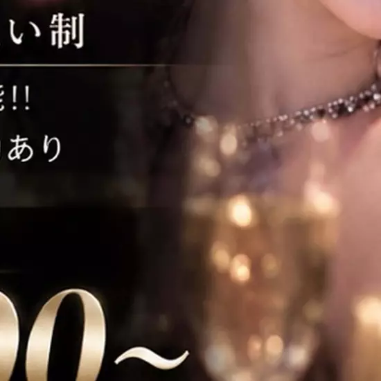 CLUB GLIM 浜松千歳店