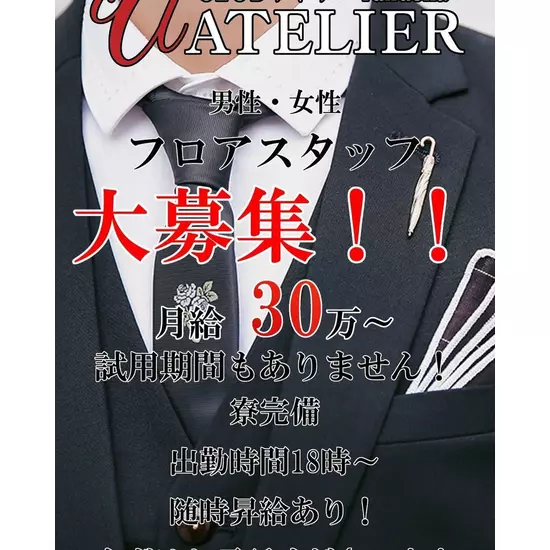CLUB ATELIER