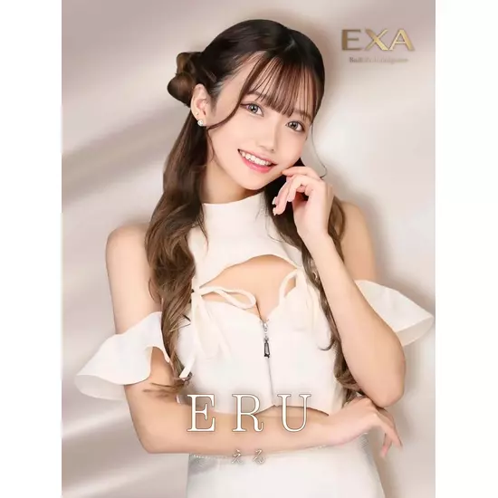 EXA