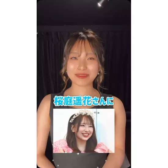 mieu
