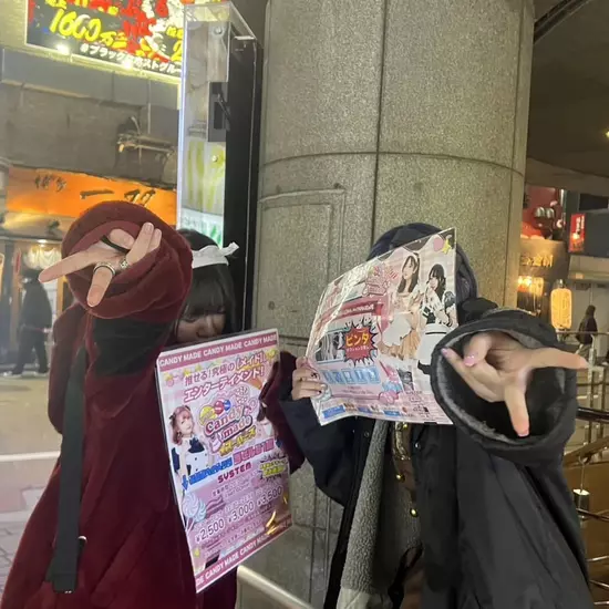 Candy Made スーパーズ