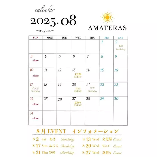 AMATERAS