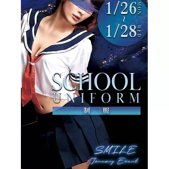 Girl’sBar Lounge Smile Terrace 