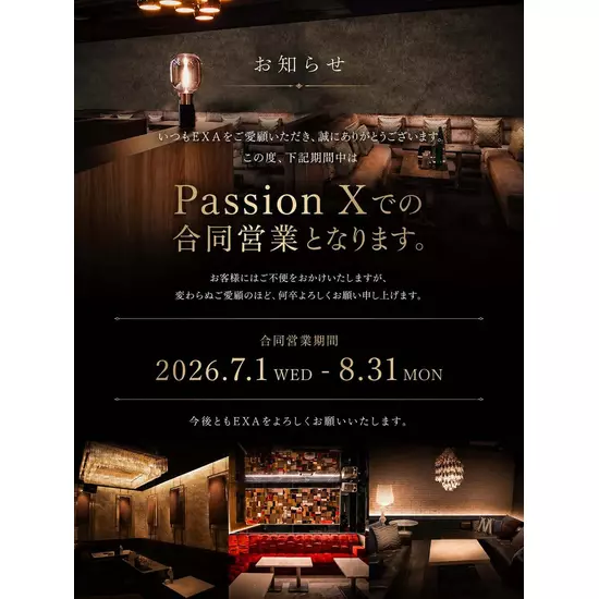 EXA