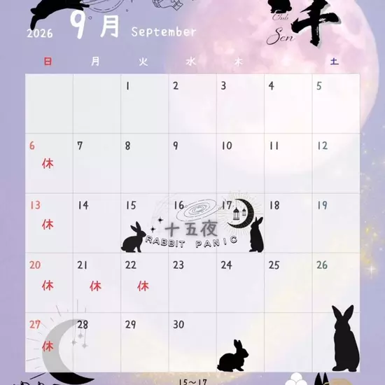 千