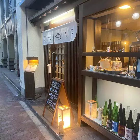 PUB CLUB オレンジ