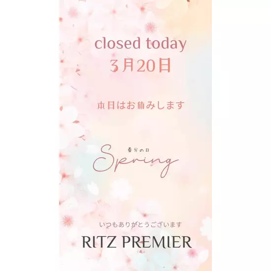 CLUB RITZ PREMIER