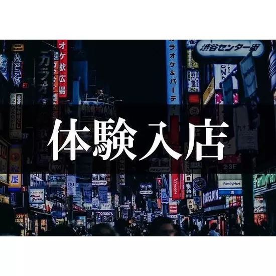 KAWAMOANA