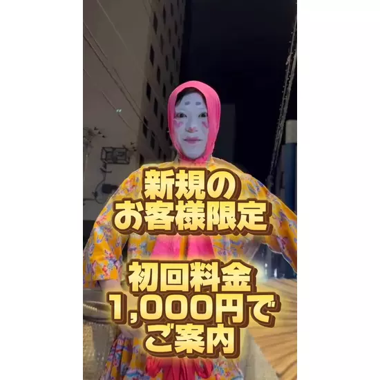 V OKINAWA
