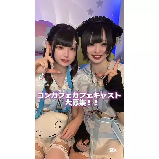 萌すてーしょん