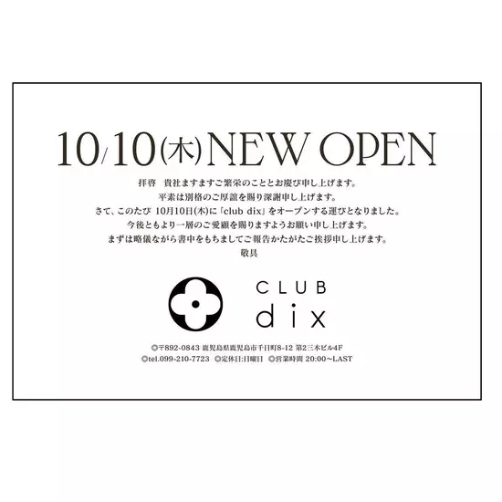 CLUB dix