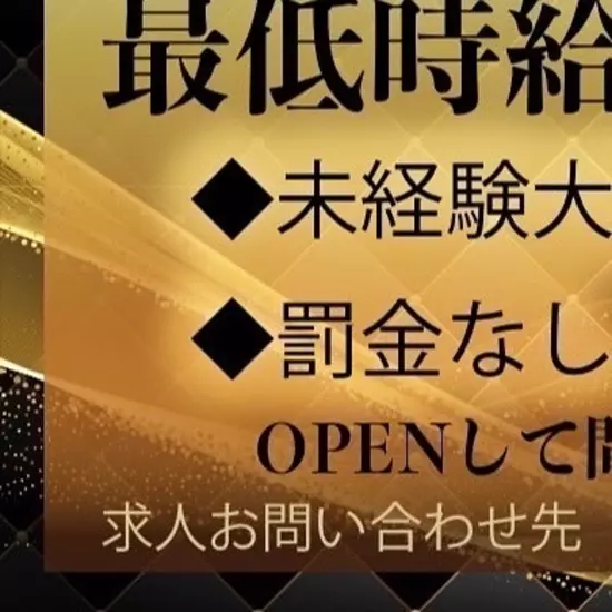 Bar Lounge SPICA