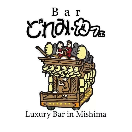 三島女どれみ・カフェ