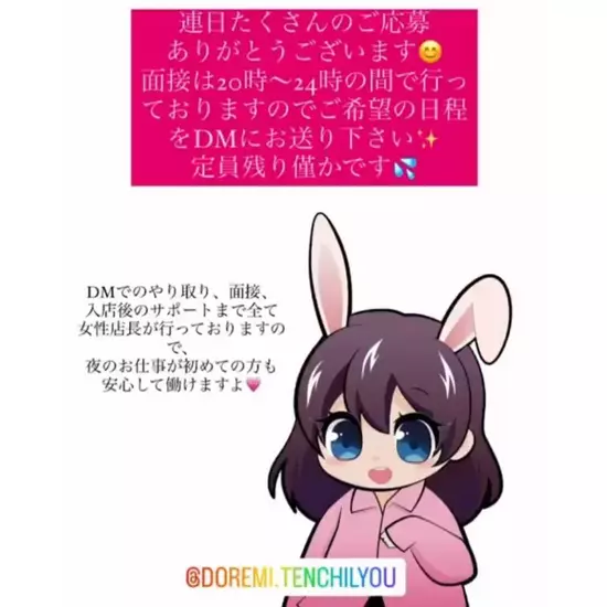 三島女どれみ・カフェ