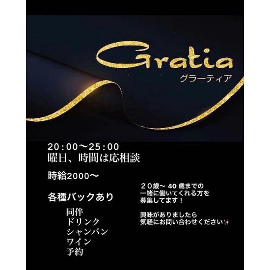 Gratia