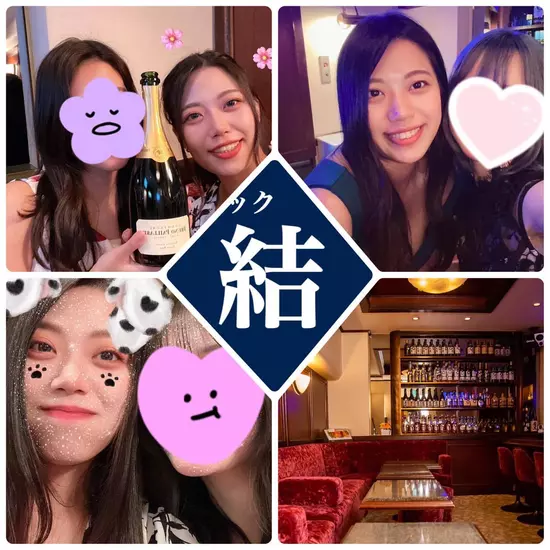 〜縁〜