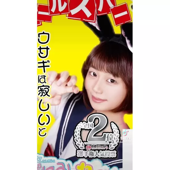 三島女どれみ・カフェ