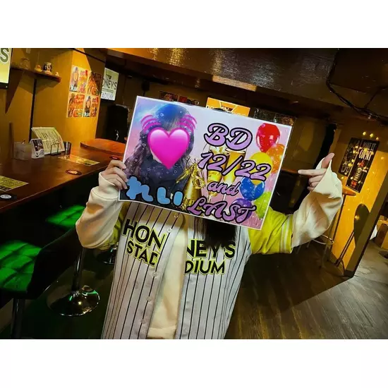 HONEY'S STADIUM