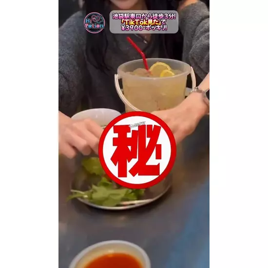 コンカフェ&ラウンジ Hi-Potion