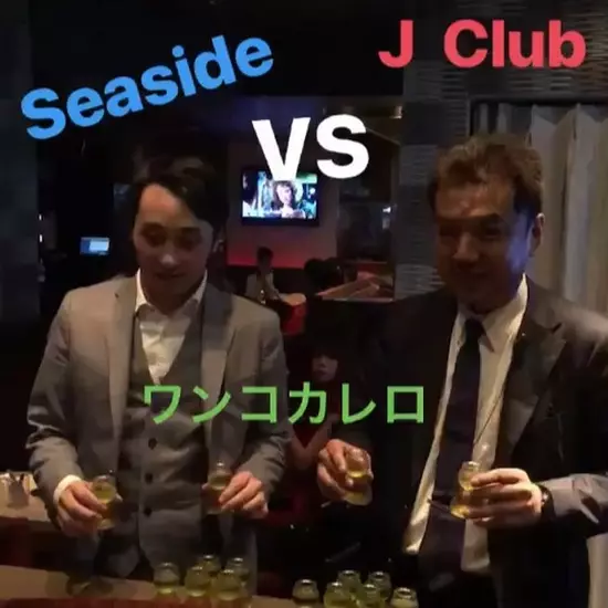 SHIBUYA SEASIDE