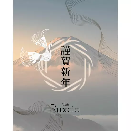 Club Ruxica