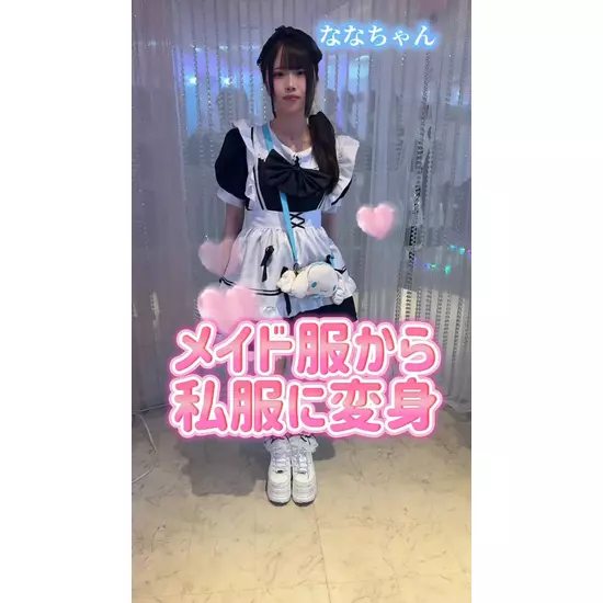 Candy Made スーパーズ