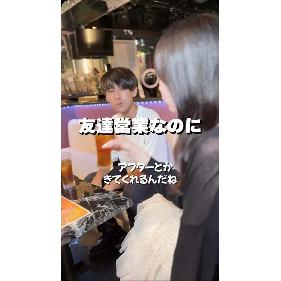 コンカフェ&ラウンジ Gilgamesh