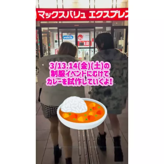 Candy Made スーパーズ