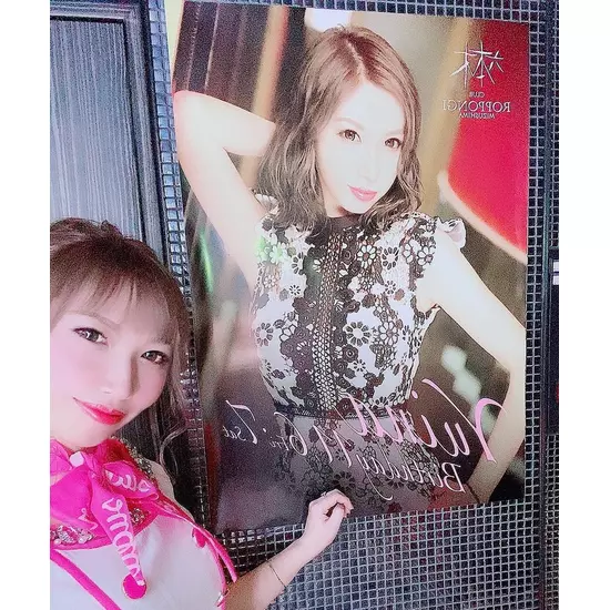 New Club 六本木 水島店
