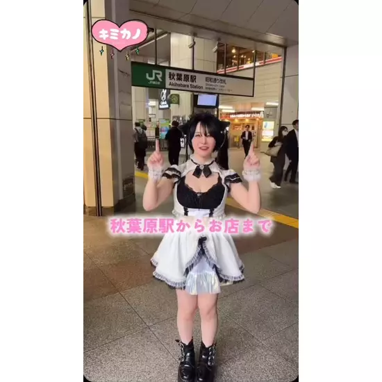 CAFE&BAR キミの彼女になりたい