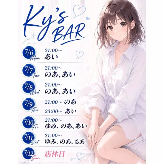 Ky's BAR