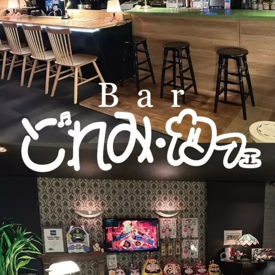 三島女どれみ・カフェ