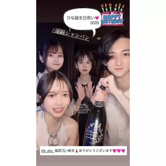 BAR そいや