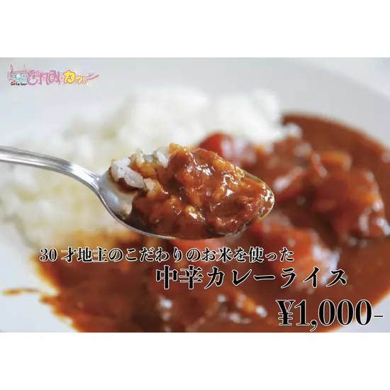 三島女どれみ・カフェ