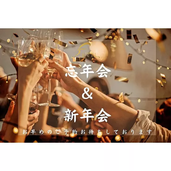 Club Bell