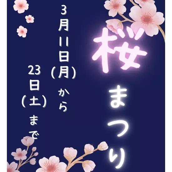 〜縁〜