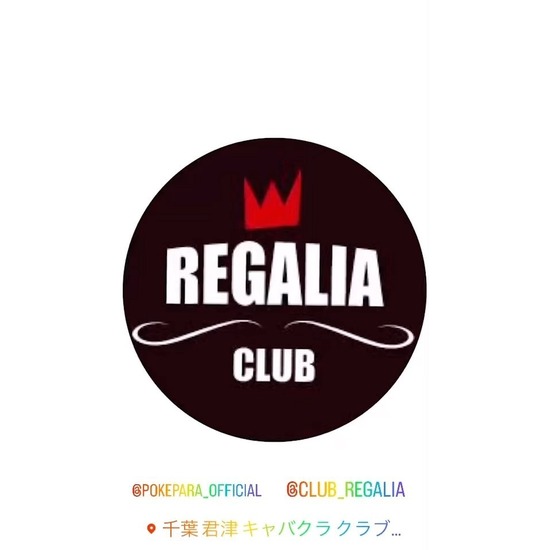 CLUB REGALIA