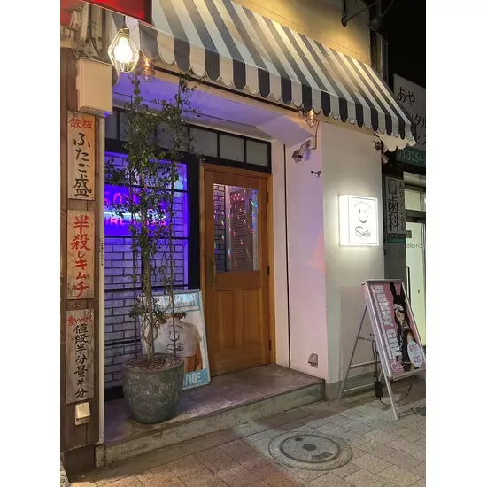 Girl’sBar Lounge Smile Terrace 