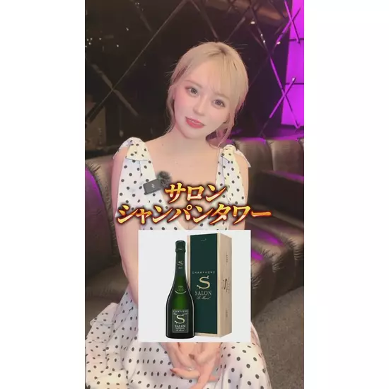 CLUB CHATEAU